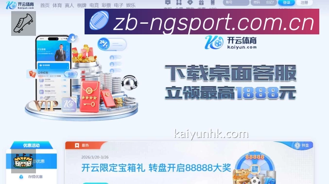 ng体育