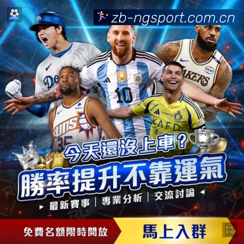 ng体育官方App下载指南
